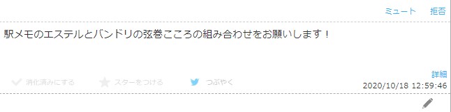 弦巻こころ 高画質 のtwitterイラスト検索結果 古い順