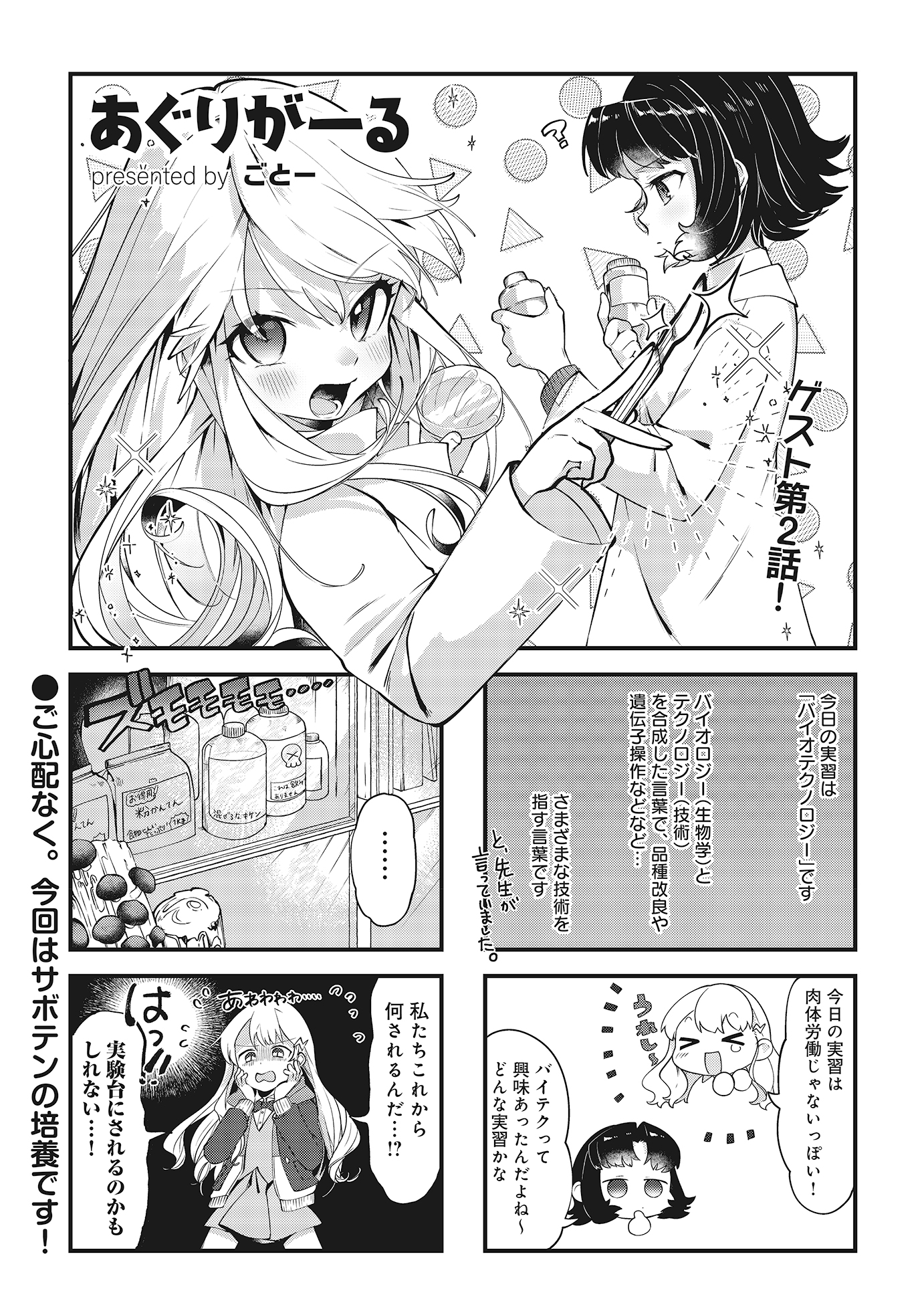 さあら様【4点おまとめ】 51J3Ahpb61L._UF350,350_QL50_.jpg