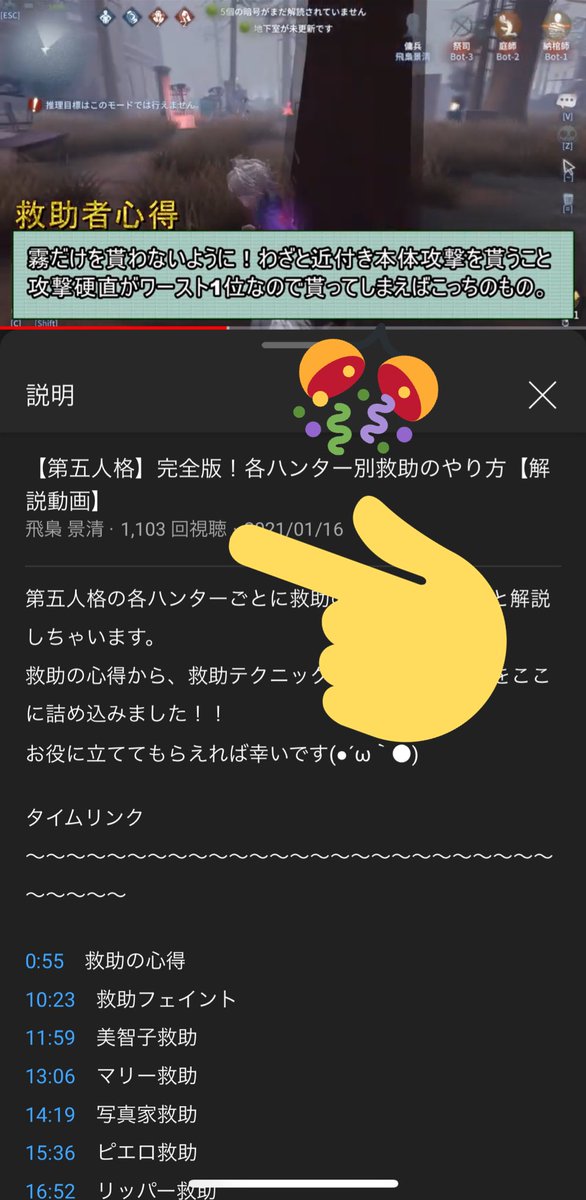 救助サバイバーのtwitterイラスト検索結果 救助サバイバーのtwitterイラスト検索結果