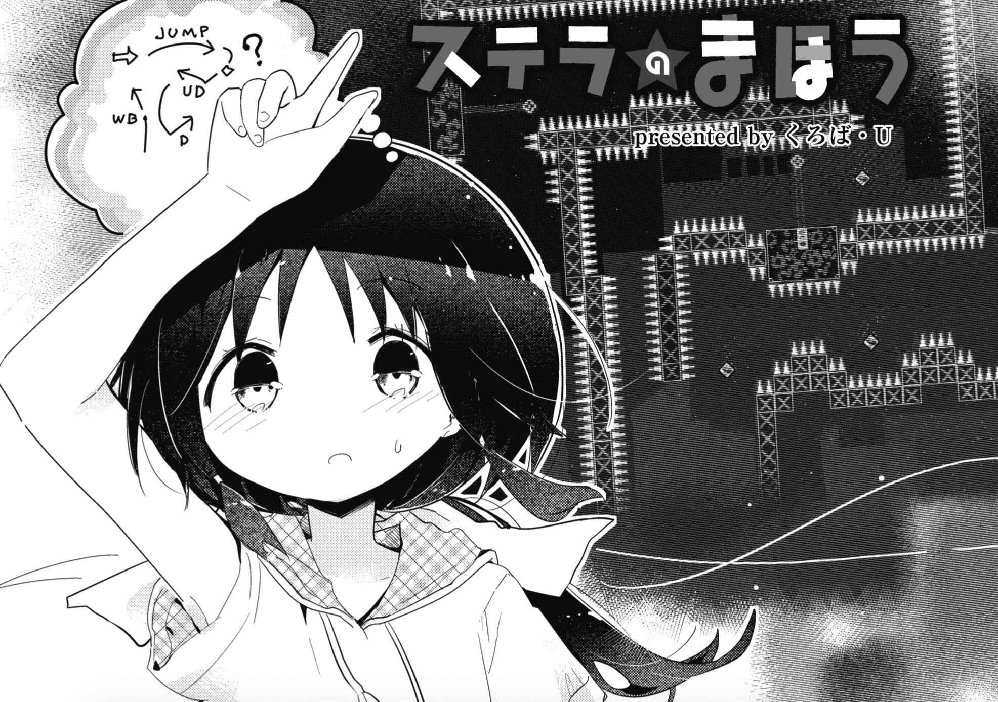 まんがタイムきらら編集部 على X: 