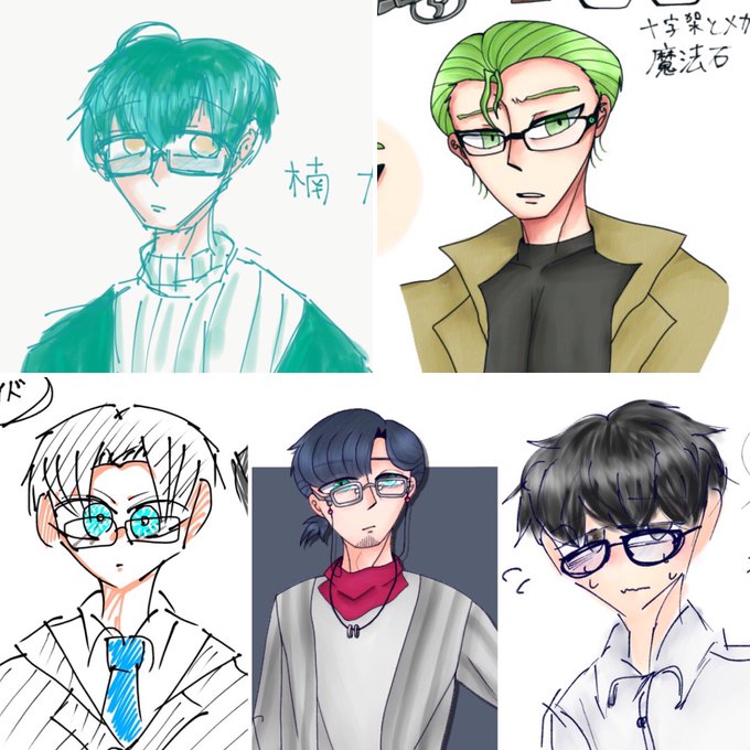 うちの眼鏡キャラを見ろのtwitterイラスト検索結果 古い順 うちの眼鏡キャラを見ろのtwitterイラスト検索結果 古い順