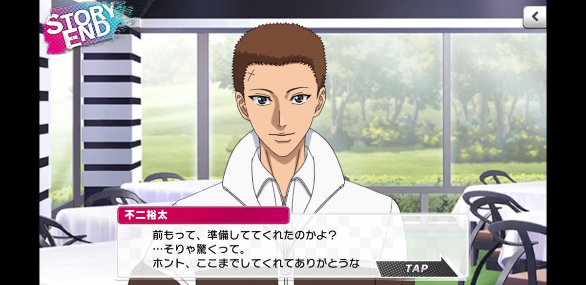 不二裕太誕生祭21 Twitter Search