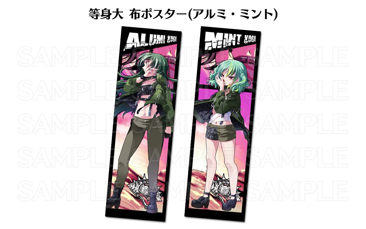 2_wEi 1st Single & 等身大 布ポスターセット「等身大 布ポスター」の