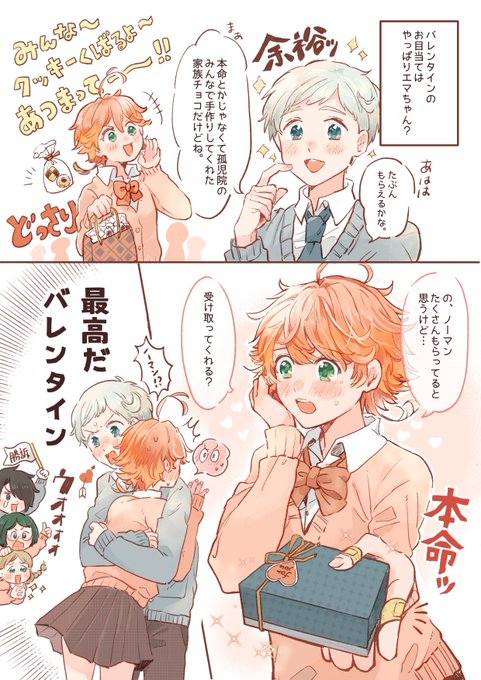 ノマエマ を含むマンガ一覧 ツイコミ 仮 ノマエマ を含むマンガ一覧 ツイコミ 仮