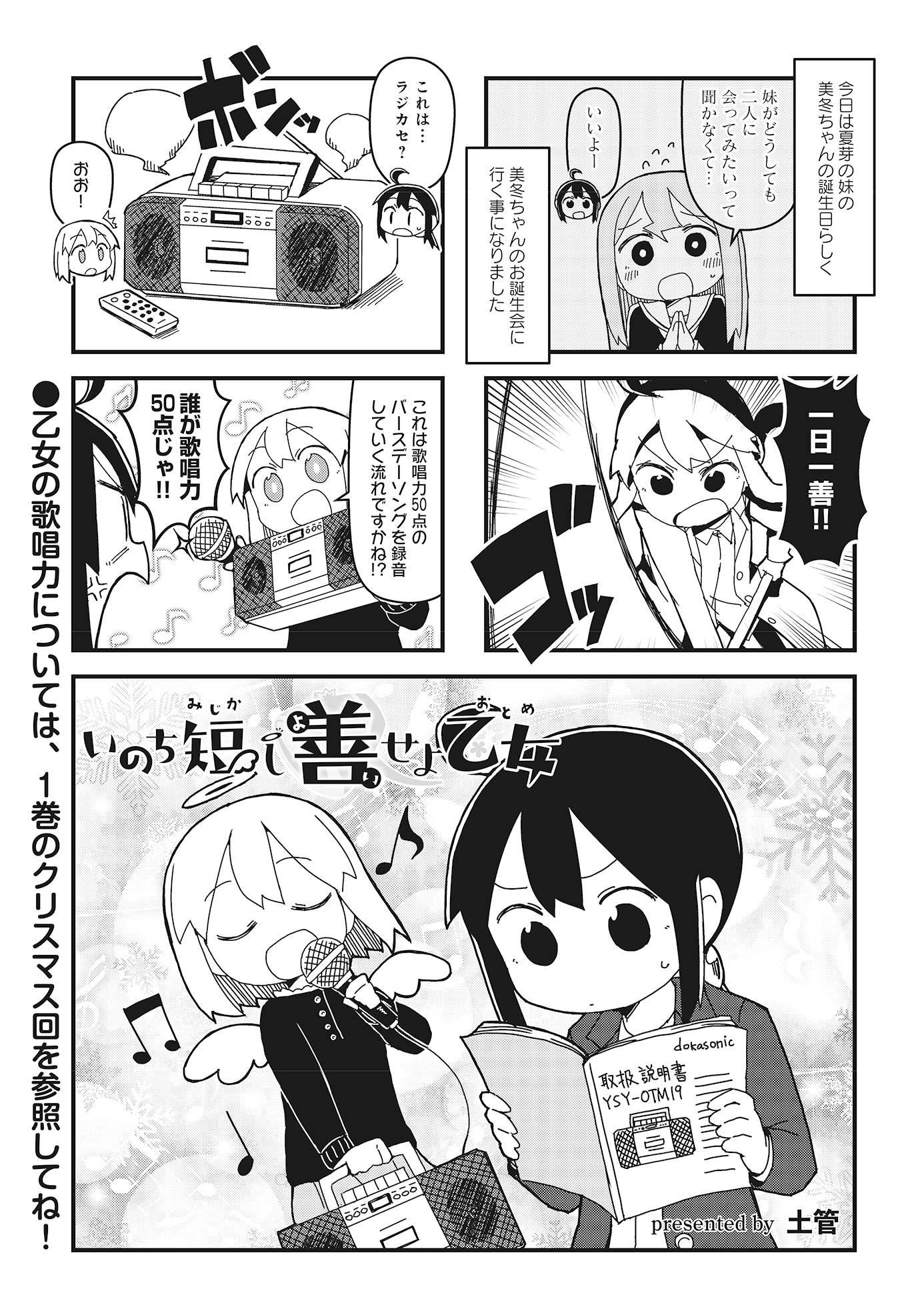 まんがタイムきらら編集部 على X: まんがタイムきらら編集部 على X: