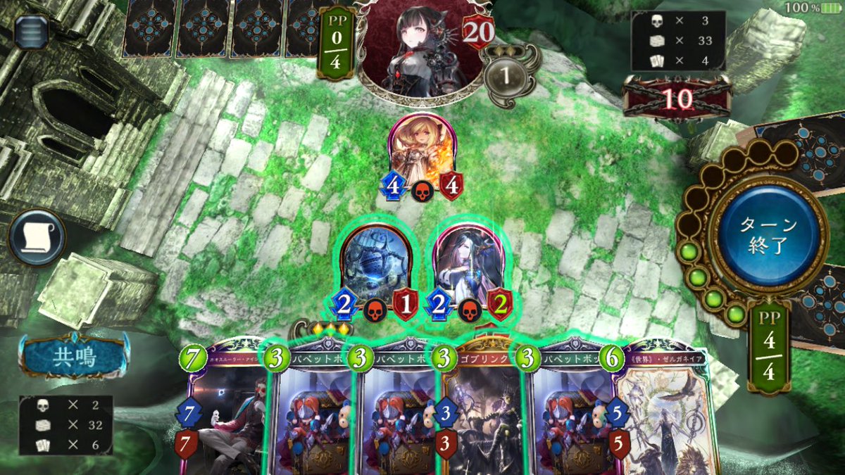 じゅげむ シャドバまとめa Jugem Shadoken ট ইট র じゅげむ シャドバまとめa Jugem Shadoken ট ইট র