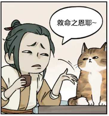 @XrRiver 好可爱🤣🤣 