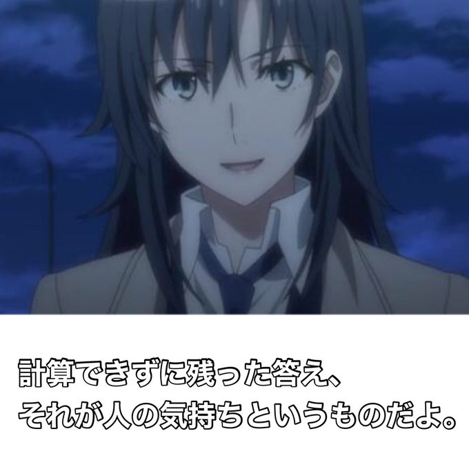 平塚先生のtwitterイラスト検索結果 平塚先生のtwitterイラスト検索結果