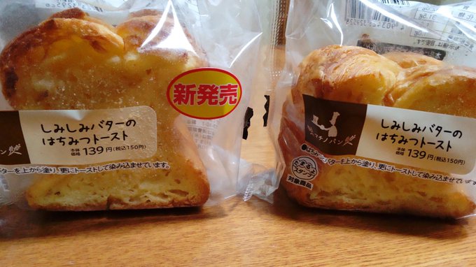 Maiko の人気がまとめてわかる 評価や評判 感想などを1週間ごとに紹介 ついラン