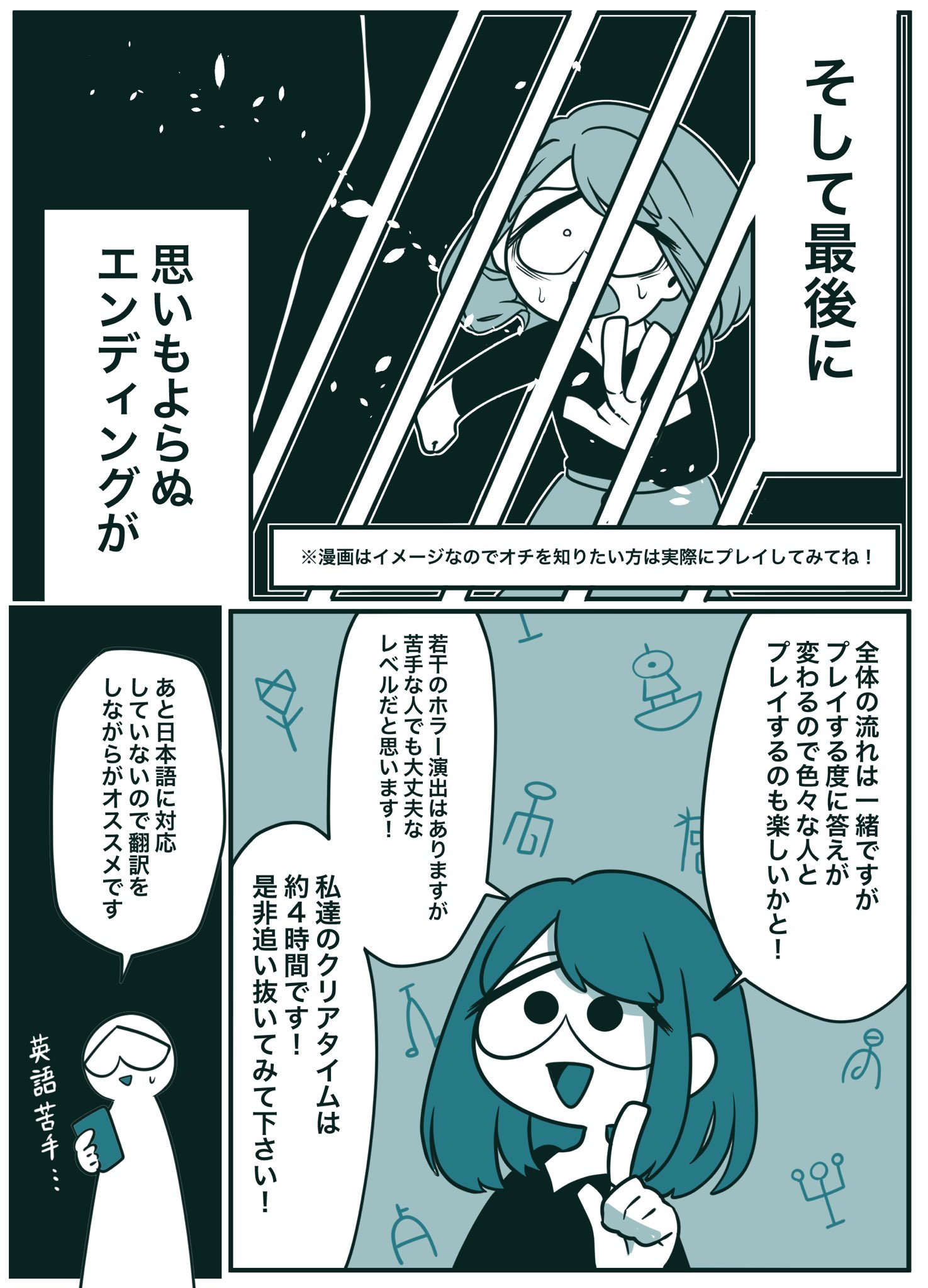 Metoro On Twitter Vcだけを頼りに 仕掛けだらけの迷宮で再会しろ 謎解き協力ゲーム We Were Here をプレイしてみました Https T Co Hg8cspat1e Twitter