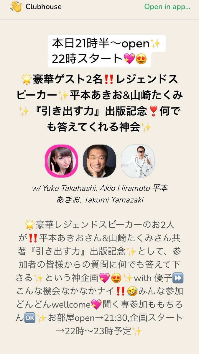 【♡hyun♡】お写真確認用ページ ZIP!生パフォーマンス 2019.8.28 | King & Prince 髙橋海人 君が