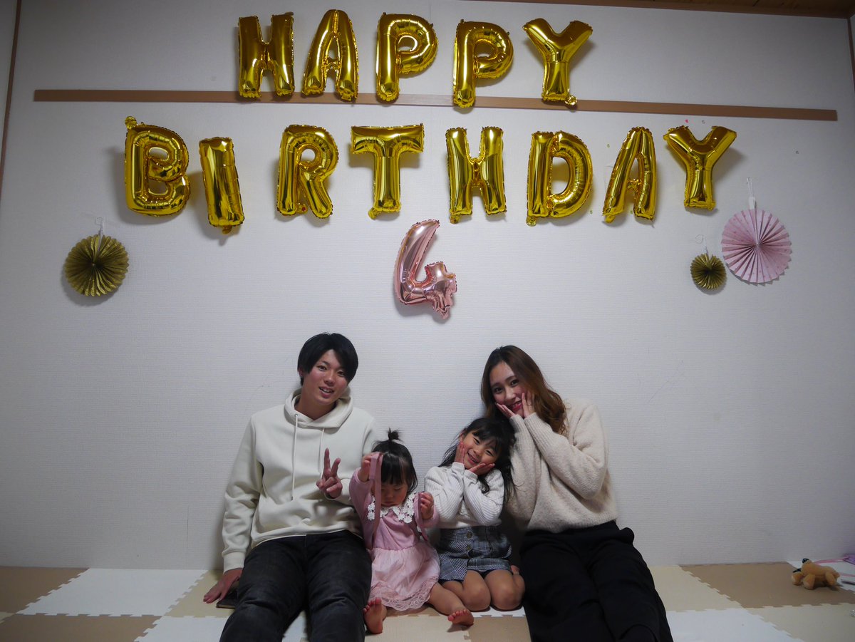 0997pgm's tweet photo. 今日は長女かのんちゃんの4歳のお誕生日😊
おめでとう😍
世界一可愛いのんぴ愛してるよ😍
#家族
#娘
#可愛すぎ https://t.co/unnzcPGb09