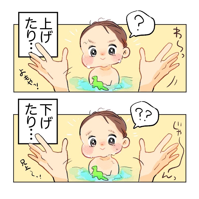 娘とお風呂、つら....

#育児日記 