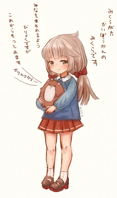 ちびみくらちゃん
まもる…提督がみくらちゃんをまもるよ… 