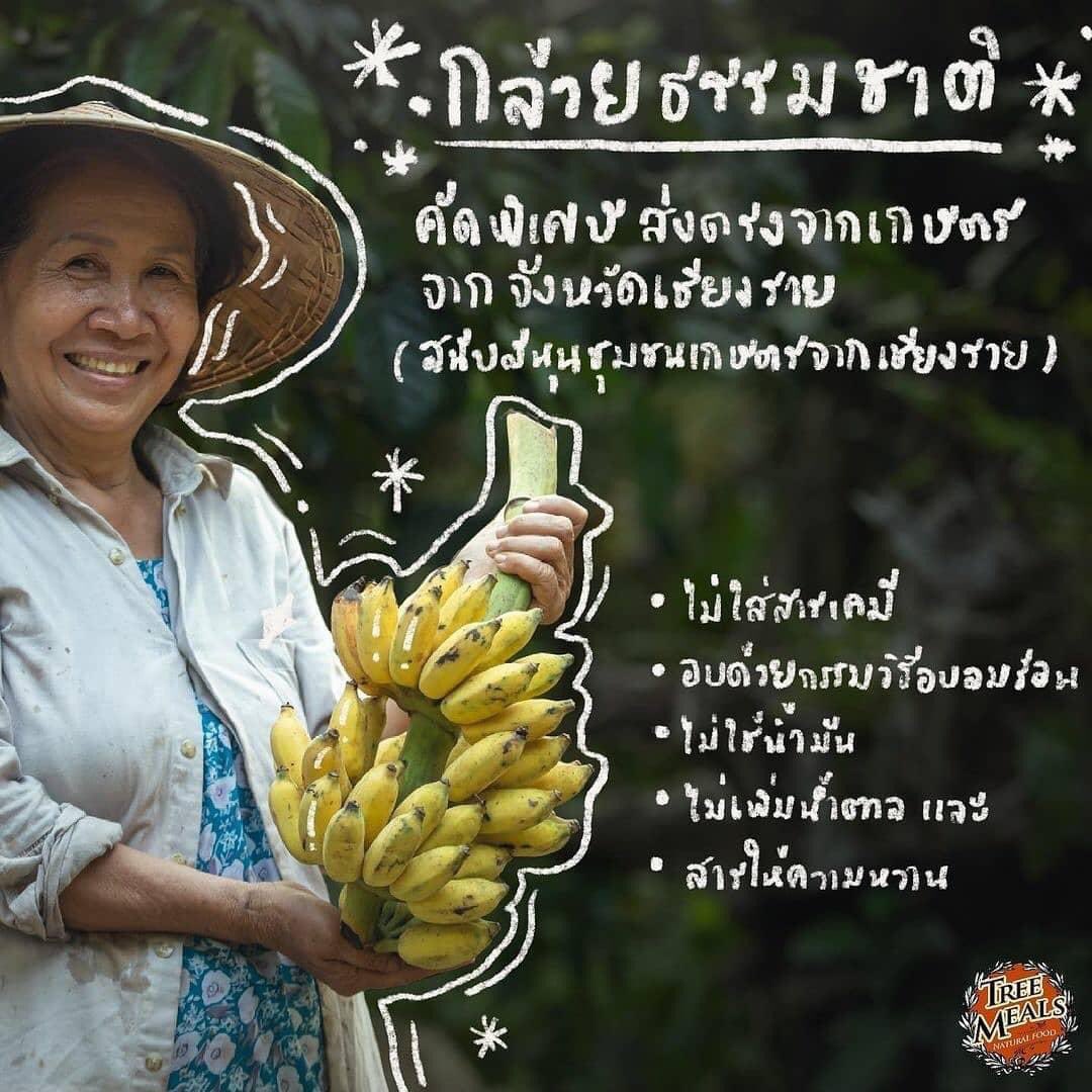 ขนมคลีน / คีโต (500 ส่งฟรี!) tweet media