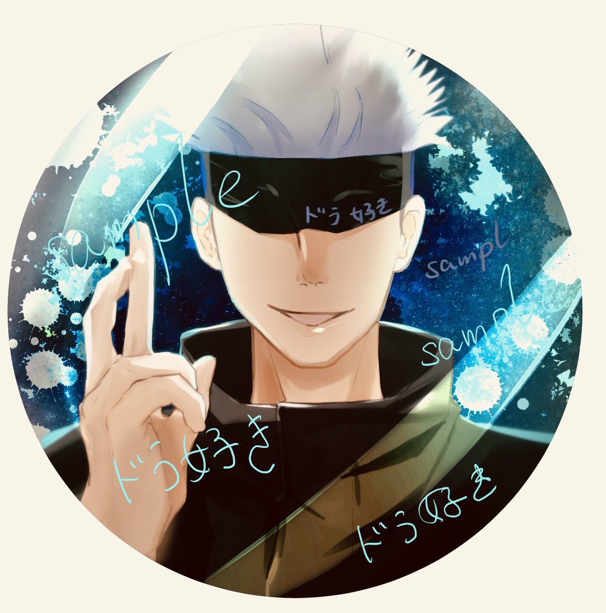 どら イラストレーター 絵でハッピーを届けます ご依頼制作中 على تويتر そして こちらも描かせていただきました 五条先生 無量空処カッコイイ 呪術廻戦 アイコンイラスト 絵描きさんと繋がりたい