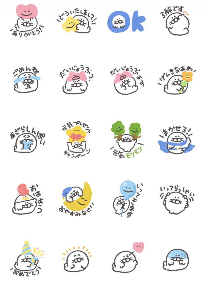 もくもくちゃん 新lineスタンプ アザラシ好きなひとー スタンプでました 毎日つかえそうです つかってほしいです ぜひ感想おしえてね T Co Qprzbktfmk もくもくちゃん 新lineスタンプ アザラシ好きなひとー スタンプでました 毎日つかえそうです つかってほしいです ぜひ感想おしえてね T Co Qprzbktfmk