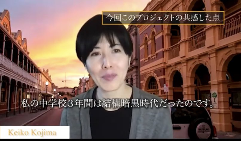 3keys_staff's tweet image. 【応援メッセージ第3弾｜ エッセイスト・小島慶子様】

「帰宅時間に家でもなく学校でもなく、安心して好きなように過ごせて、ちょうどいい距離感の仲間がいると感じられる場所。10代の私が欲しかった場。」

readyfor.jp/projects/3keys…

#3keys
#ユースセンター
#居場所作り