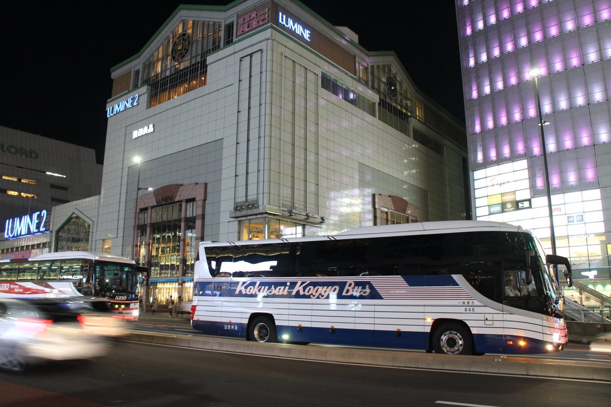 国際興業バス 公式 Kokusaibus Twitter