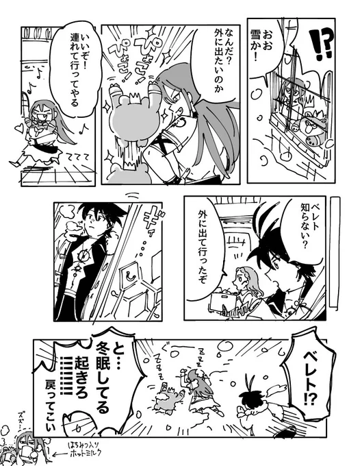 雪すごいね?? 