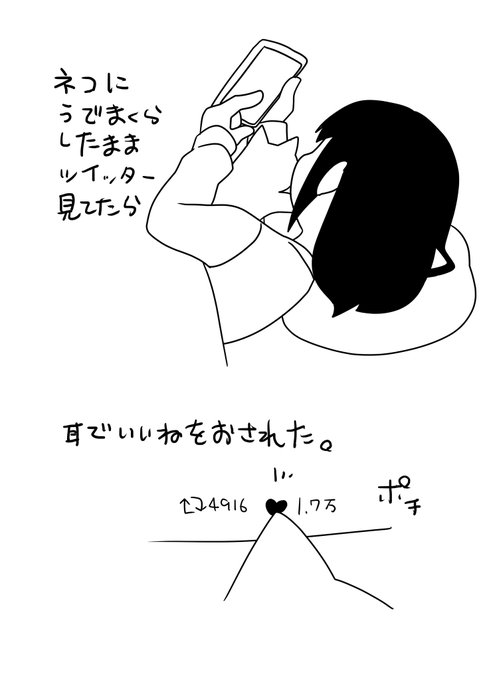 さっき 