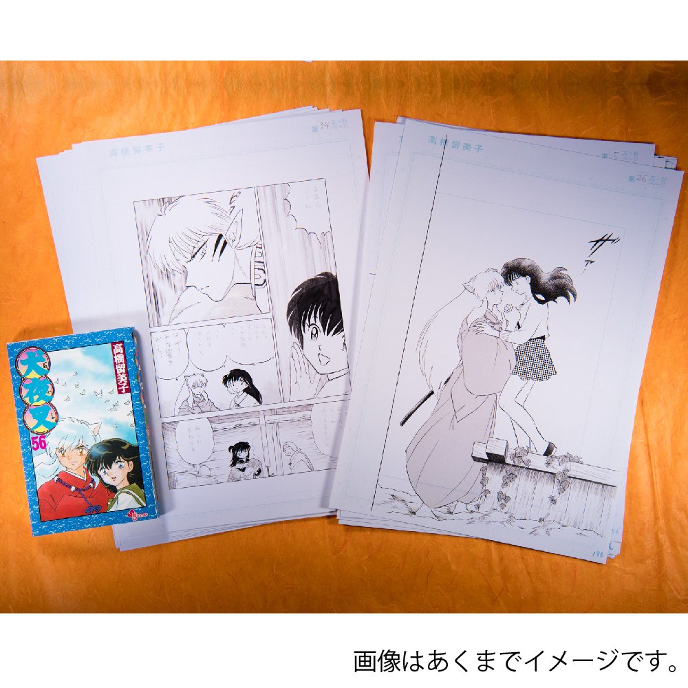 少年サンデープレミアムSHOP على X: 