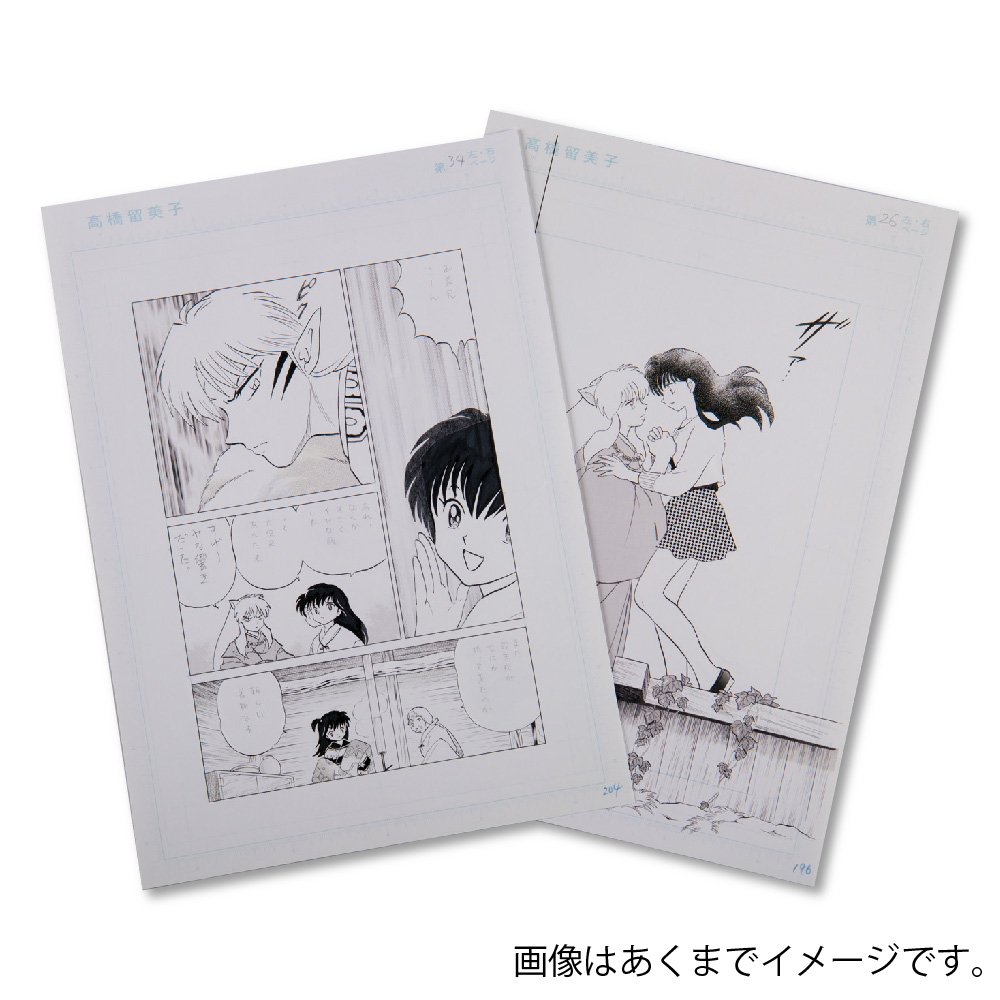 少年サンデープレミアムSHOP على X: 