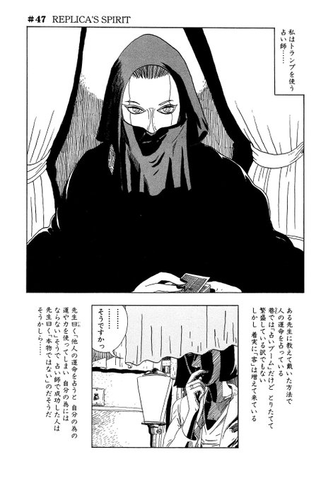 西風 を含むマンガ一覧 3ページ ツイコミ 仮 西風 を含むマンガ一覧 3ページ ツイコミ 仮