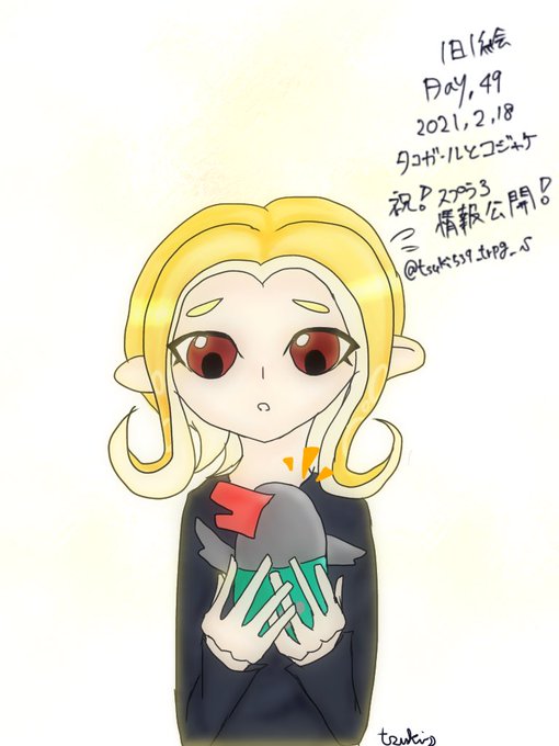 スプラトゥーン2のtwitterイラスト検索結果