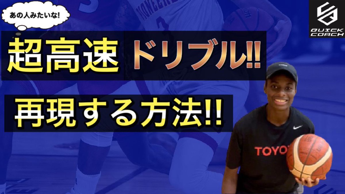 evelyn_mawuli's tweet image. めちゃはやいドリブル⚡️イメージしたのあの選手だった🤣🤦🏽‍♂️わかるかなー笑

youtu.be/sB7J81w9N0M

#えぶの部屋
#QUICKCOACH