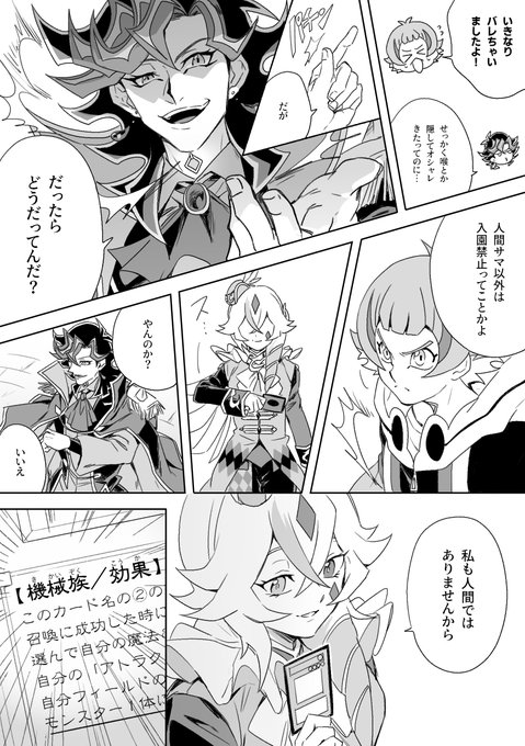 楽園 の評価や評判 感想など みんなの反応を1時間ごとにまとめて紹介 ついラン