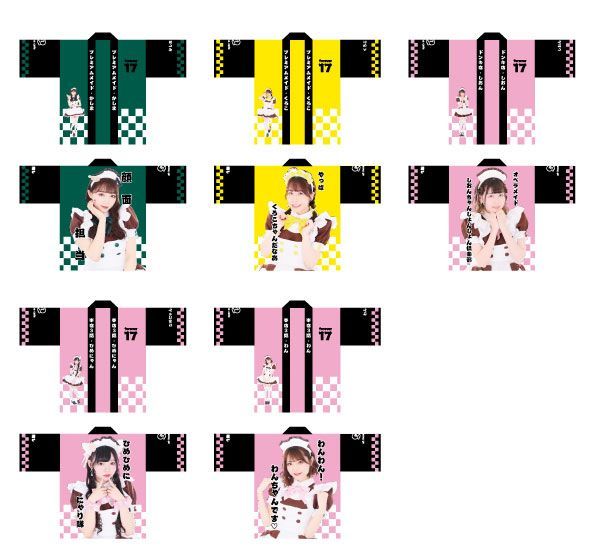 あっとほぉ〜むカフェ あまり すぴな ブロマイド カード チェキ 新商品チェキファイル発売情報♡ | 秋葉原・大阪・名古屋の