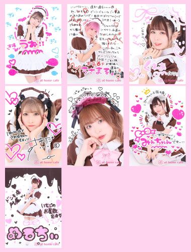 メイドカフェ あっとほぉーむカフェ on X: メイドカフェ あっとほぉーむカフェ on X: