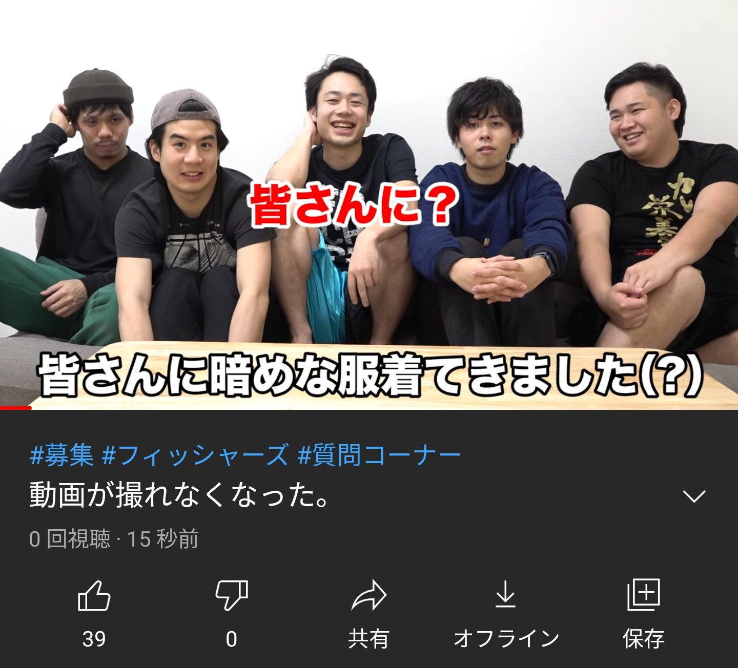 きんとん 久しぶりにフィッシャーズみたけど面白いね フィッシャーズ フィッシャーズパーク フィッシャーズファン フィッシャーズ好きと繋がりたい T Co Zgwgkhl9a5 Twitter