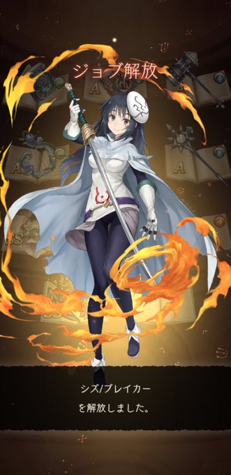 現場からは以上ですのtwitterイラスト検索結果 現場からは以上ですのtwitterイラスト検索結果
