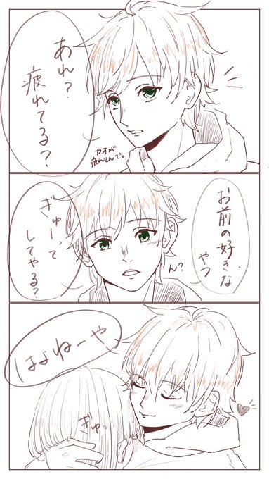 すとぷりギャラリー を含むマンガ一覧 13ページ ツイコミ 仮