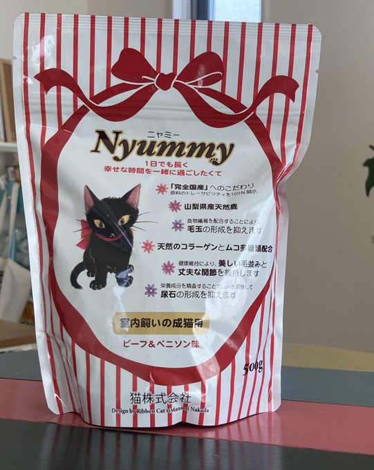 Nyummy ニャミー キャットフード 5袋 猫株式会社