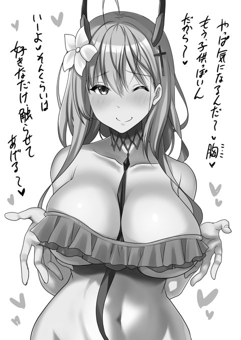 オタク指揮官にも優しい巨乳ギャル・熊野。#アズールレーン 