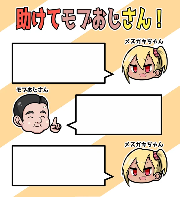 タグつけて遊んでね 