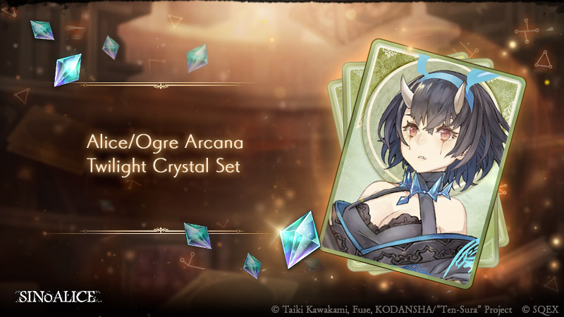 2.Alice/Ogre Arcana Lv. 1 Set -Twilight Crystal x502 & Arcana