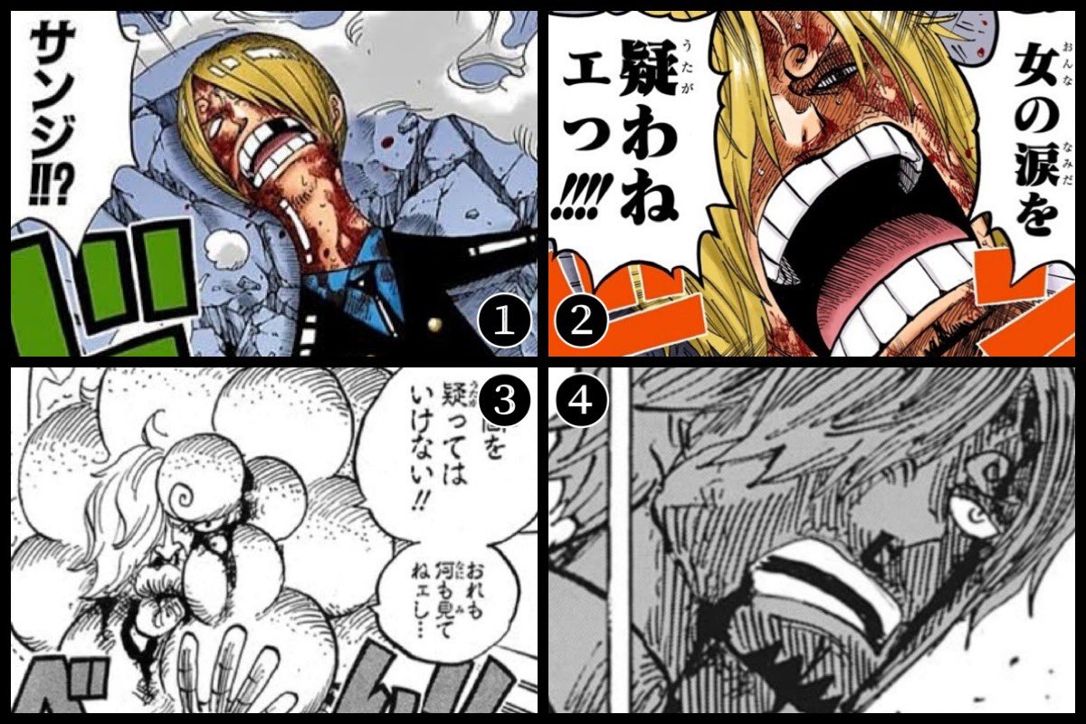 Log【ワンピース考察】 on X: 女性キャラにやられたサンジ4選。 ➀〜➃のサンジはそれぞれだれにやられたでしょーか？😆  t.co0YuL4MWkBZ  X