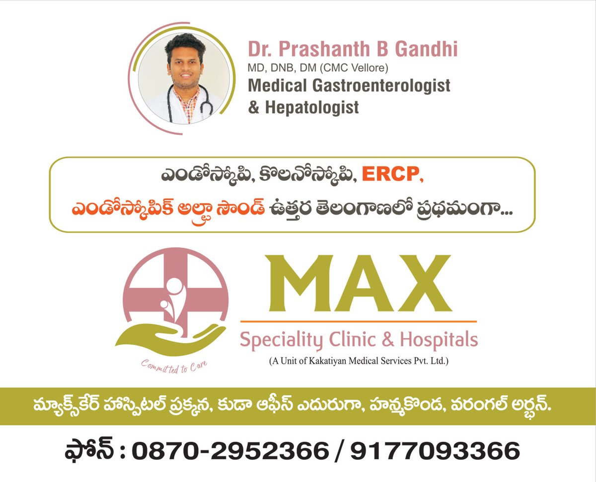 Maxspecialty's tweet photo. https://t.co/pvUT9yTIYc
we care for you 
visit Max Speciality Clinic &amp; Hospitals
#superspecialityhospital #maxhanamkonda #maxcarehospital #maxcarehospitals #Warangal #hanamkonda #MaxSpeciality 
#maxhanamkonda #maxWarangal #Warangalhospital #Warangalhospitals #maxclinic https://t.co/P2F8Umk5Wc