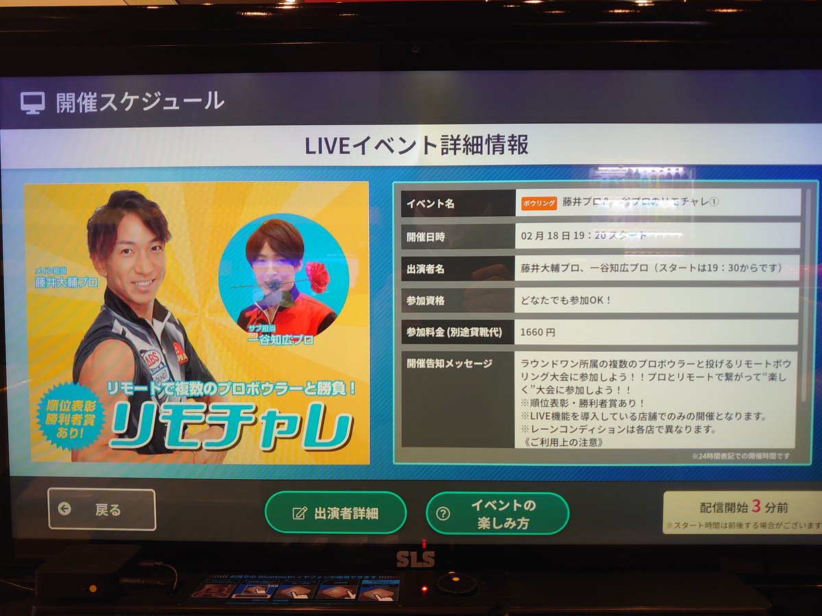 藤井大輔 藤井大輔