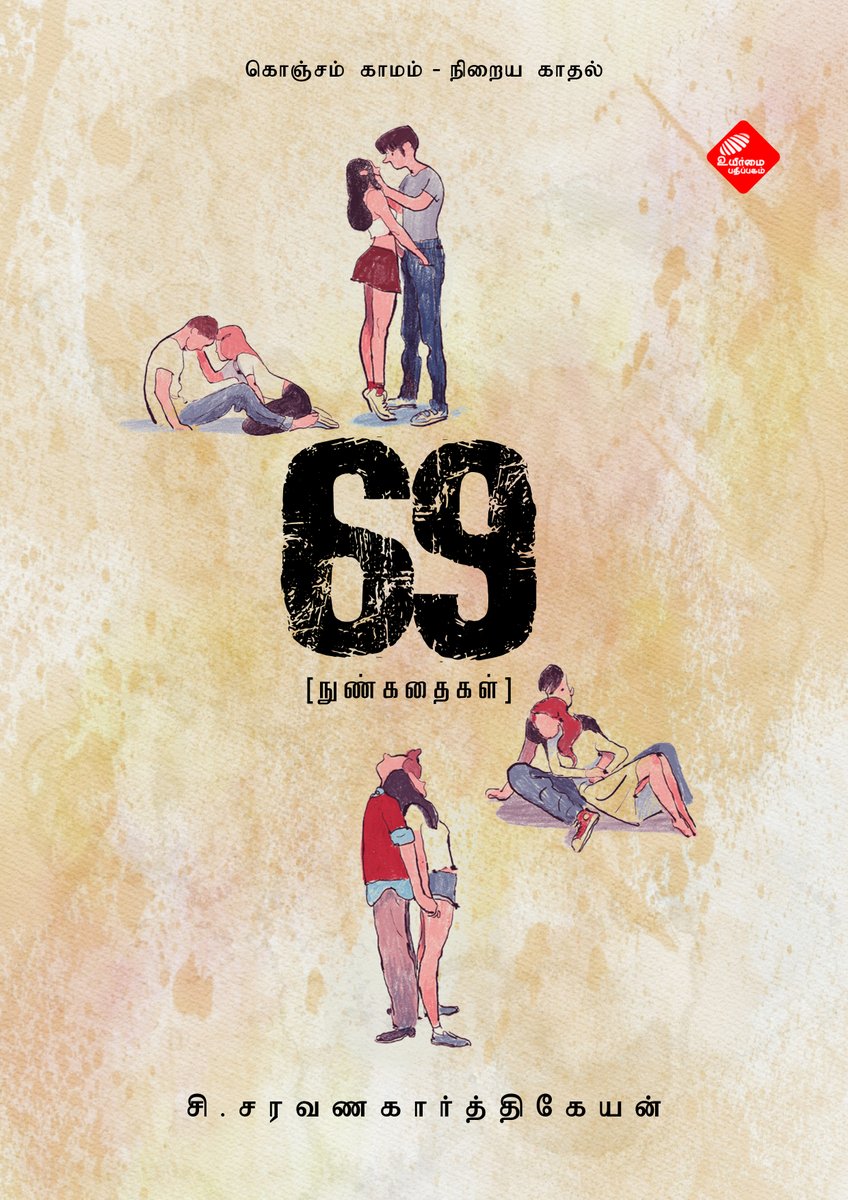 சி.சரவணகார்த்திகேயன் tweet media