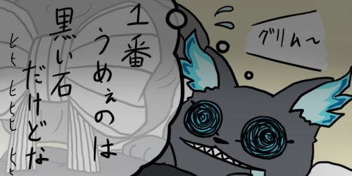 深いいと見せかけて怖い話

うちの子監督生⚠️

#twstプラス 