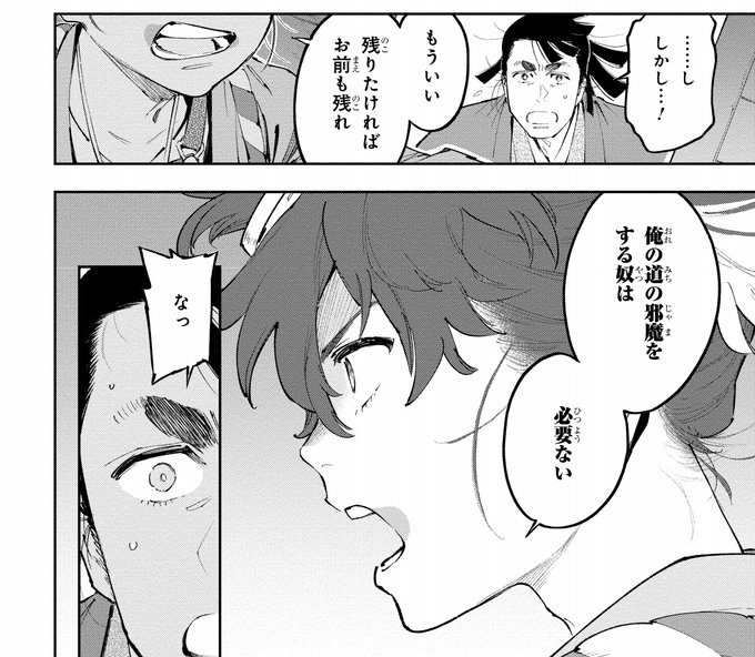 アントンシク Touxi さんのマンガ一覧 ツイコミ 仮 アントンシク Touxi さんのマンガ一覧 ツイコミ 仮