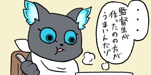 深いいと見せかけて怖い話

うちの子監督生⚠️

#twstプラス 