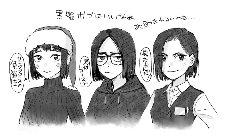 Twoucan 染谷みのる 刷ったもんだ 3巻3 23発売 Someya28