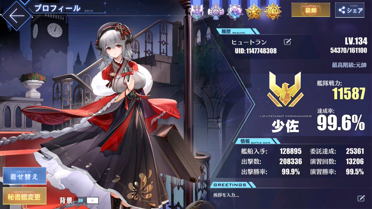 ひゅーとらん アズールレーンinオデッサ J1piyd5i3qjv0pk Twitter