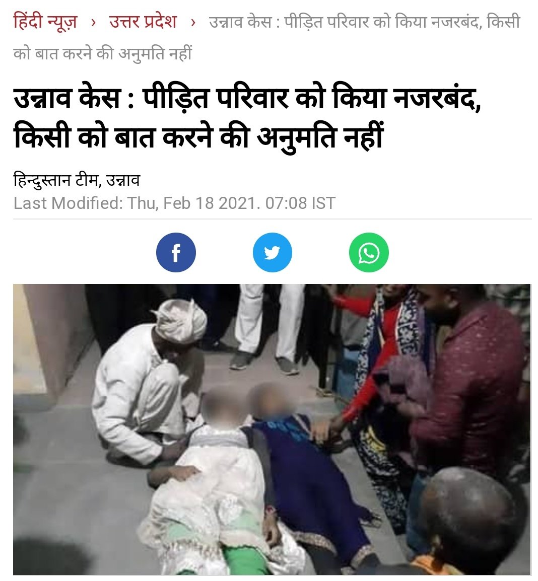 RajanKrGautam's tweet photo. #same_on @Uppolice @UPGovt https://t.co/tuM4t4eJlL